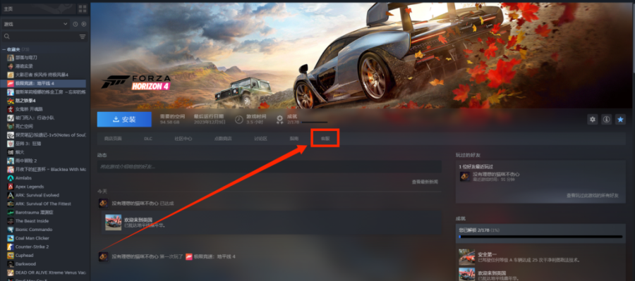 如何进行Steam退款