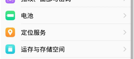 外星仔加速器vivo手机后台防杀指南