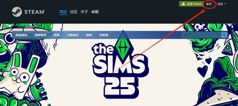 steam官网注册入口在哪？Steam账号注册一文全解