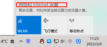 野豹加速器节点列表延迟显示500ms以上或【未知】状态处理