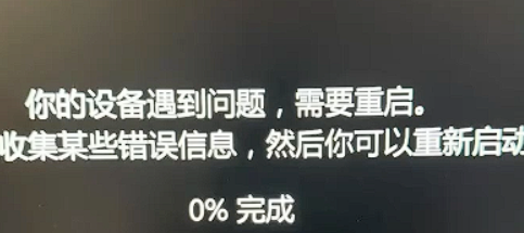 海豚加速器启动报错解决办法