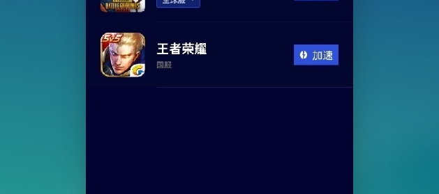【玲珑教程】OPPO手机防止加速中断教程