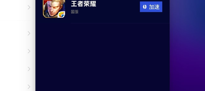 【玲珑教程】VIVO手机防止加速中断教程