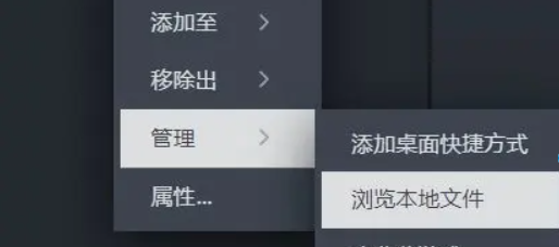 海豚加速器Mod安装教程