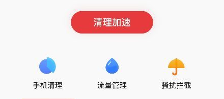 外星仔加速器魅族手机后台防杀指南